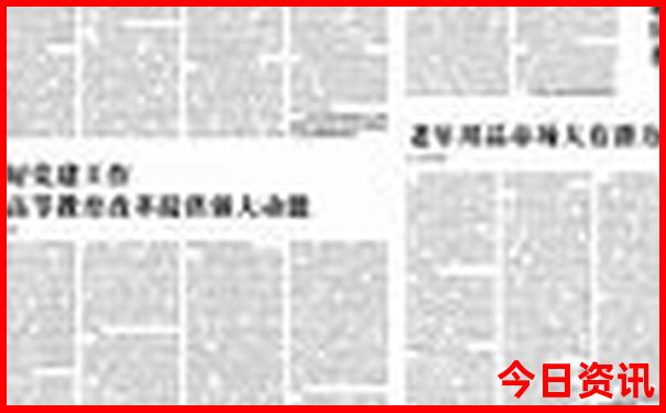 成都红色景点一览表