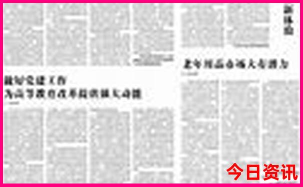 百泉山风景区旅游攻略