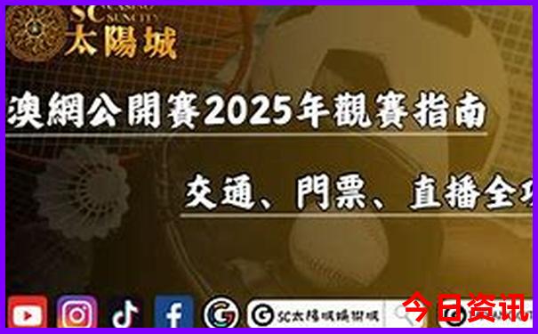 东戴河适合孩子玩的地方