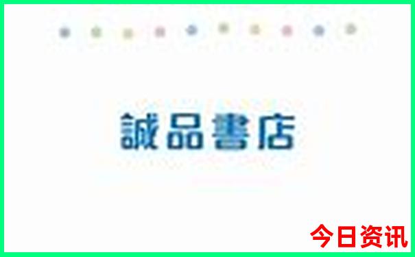 布衣天下图今天