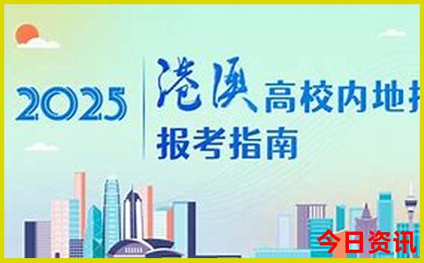 暑假出去旅游去哪里好